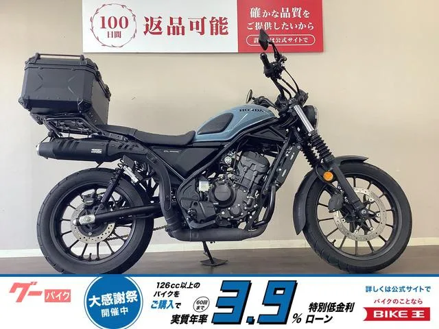 Honda CL250 ABS TAKEGAWA 2023 — фото 1, купить с доставкой в Москву