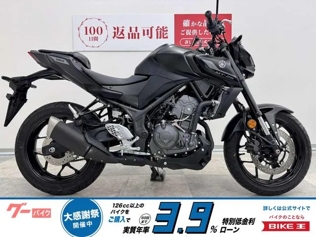 Yamaha MT-25 RG95J 2025 — фото 1, купить с доставкой в Москву
