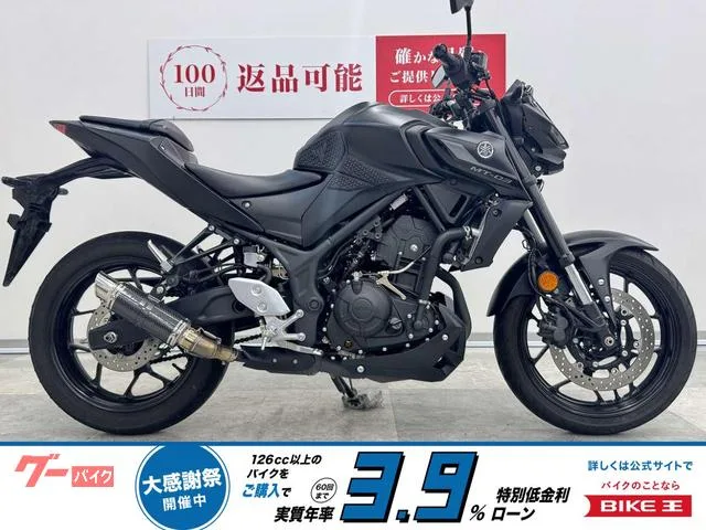 Yamaha MT-03(320cc) 2023 — фото 1, купить с доставкой в Москву