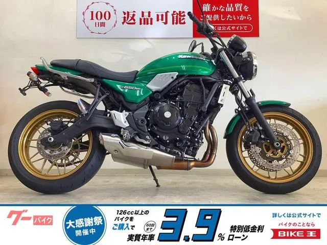 Kawasaki Z650RS 2023 — фото 1, купить с доставкой в Москву