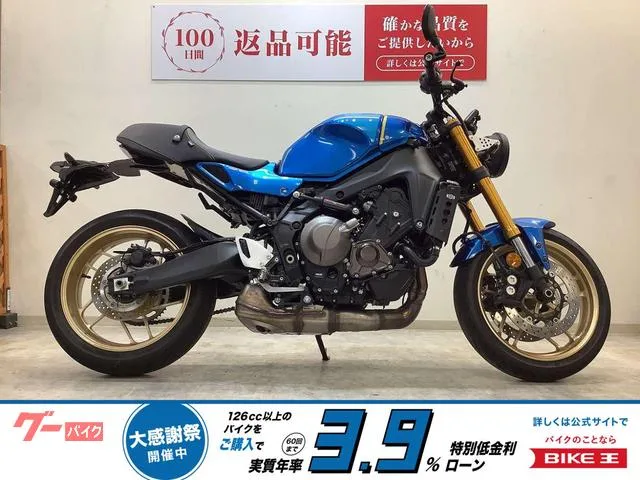 Yamaha XSR900 2023 — фото 1, купить с доставкой в Москву