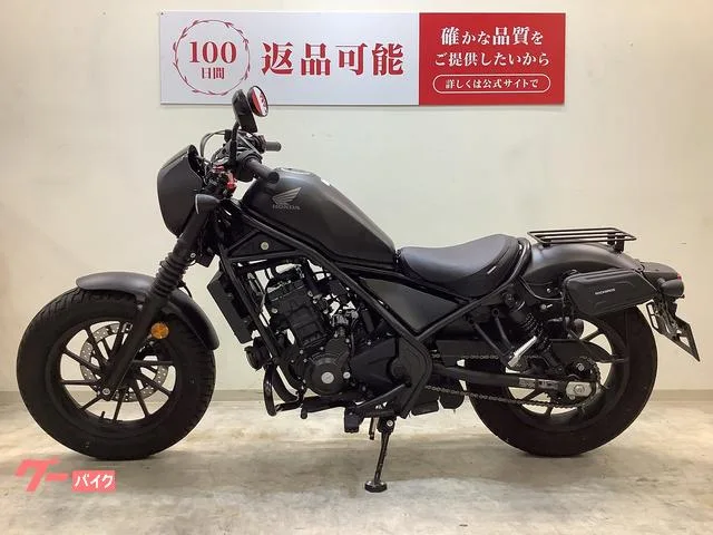 Honda 250 S 2022 — миниатюра 5