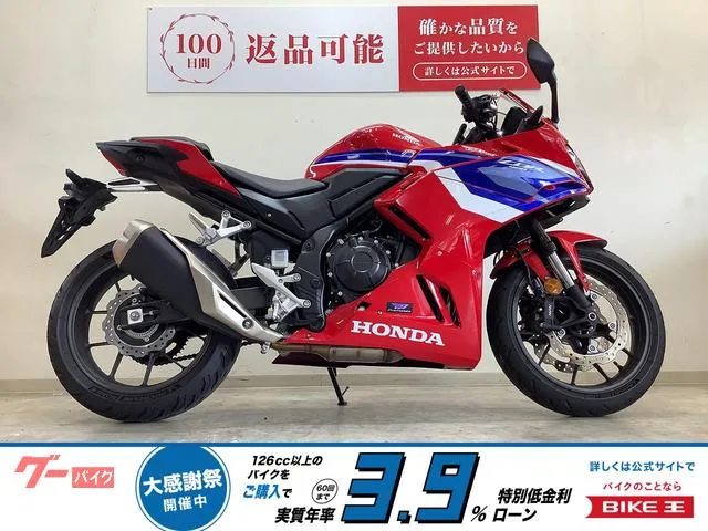 Honda CBR400R USB 2025 — фото 1, купить с доставкой в Москву