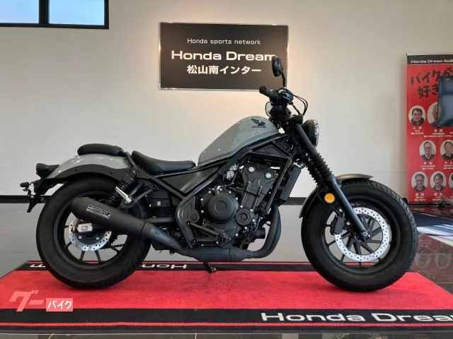 Honda 500 ETC 2023 — миниатюра 2