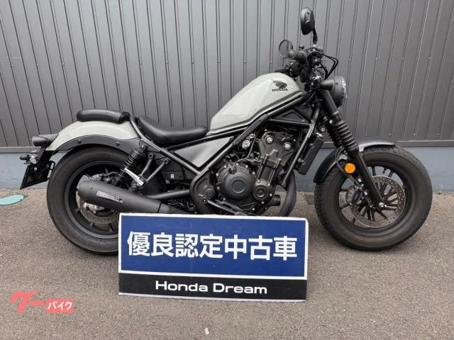 Honda 500 ETC 2023 — фото 1, купить с доставкой в Москву