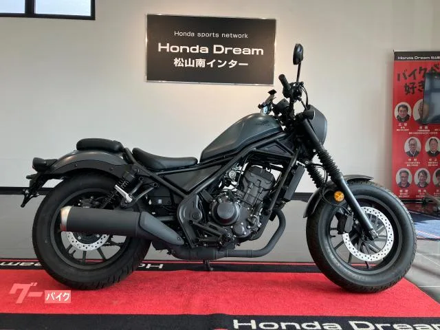 Honda 250 2025 — миниатюра 2