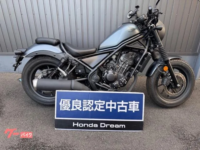 Honda 250 2025 — фото 1, купить с доставкой в Москву