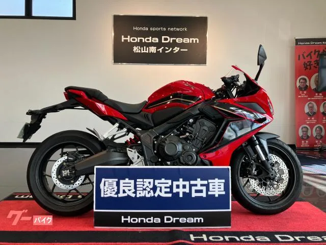 Honda CBR650R ETC 2023 — фото 1, купить с доставкой в Москву