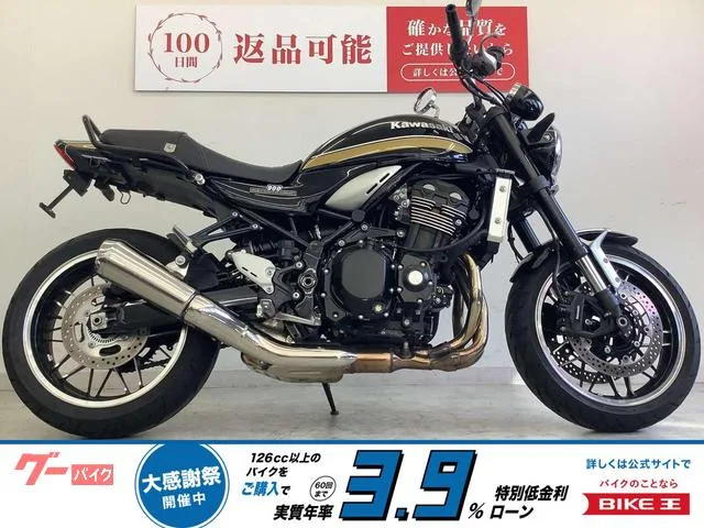 Kawasaki Z900RS 2022 — фото 1, купить с доставкой в Москву