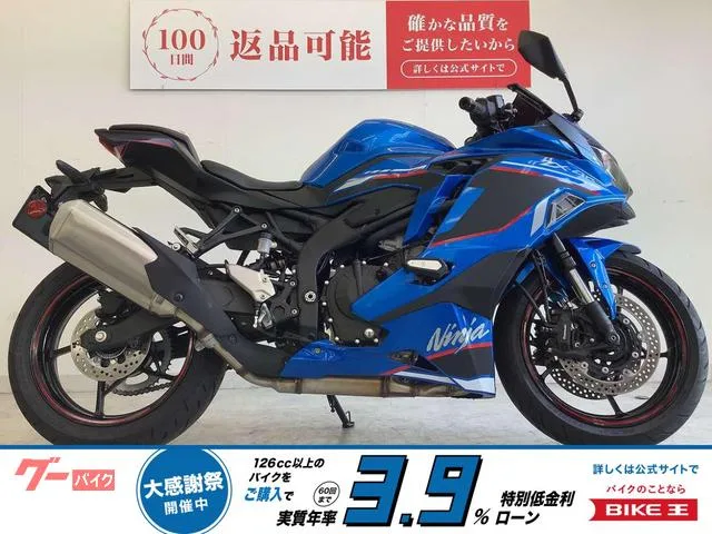 Kawasaki Ninja ZX-4R 2024 — фото 1, купить с доставкой в Москву