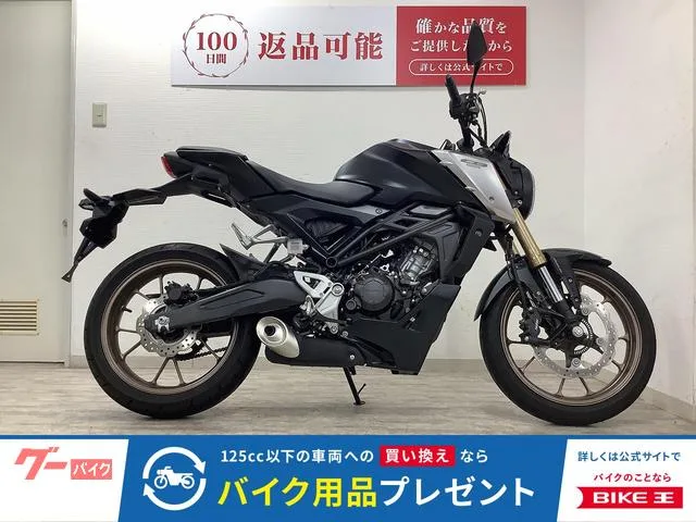 Honda CB125R 2023 — фото 1, купить с доставкой в Москву
