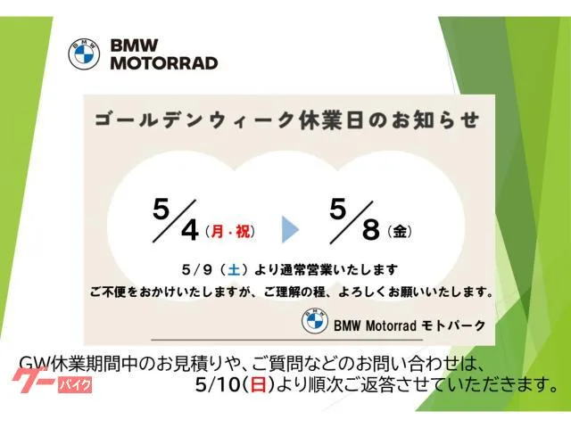 BMW G310R BMW ETC2.0 2022 — миниатюра 2