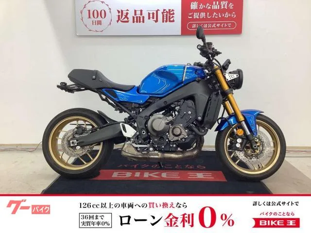 Yamaha XSR900 2022 — фото 1, купить с доставкой в Москву