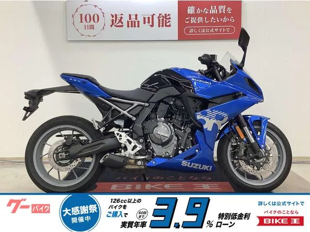 Suzuki GSX-8R 2023 — фото 1, купить с доставкой в Москву