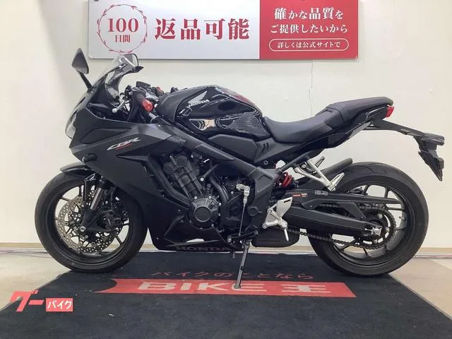 Honda CBR650R USB 2023 — миниатюра 3