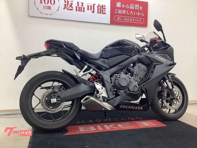 Honda CBR650R USB 2023 — миниатюра 5