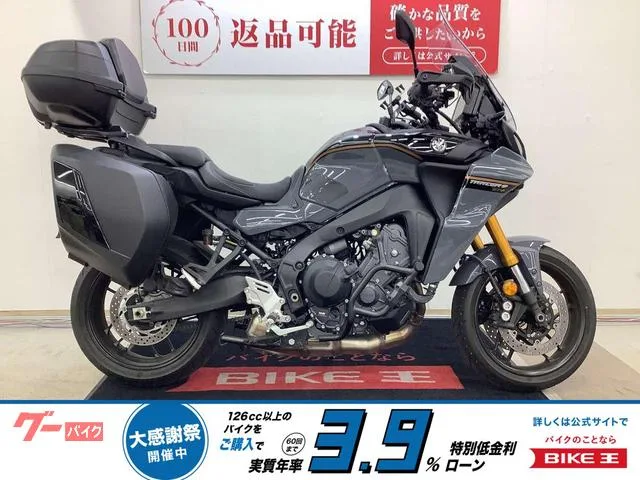 Yamaha 9GT 2024 — фото 1, купить с доставкой в Москву