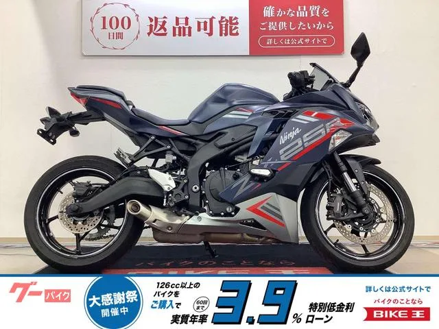 Kawasaki Ninja ZX-25R SE 2022 — фото 1, купить с доставкой в Москву