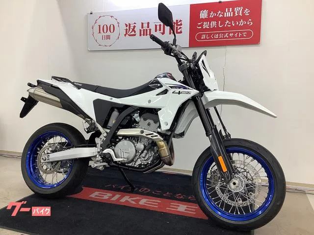 Suzuki DR-Z4SM 2025 — миниатюра 4