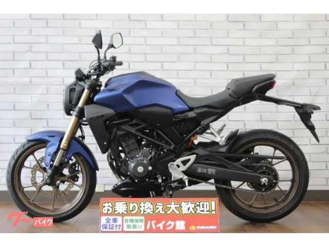 Honda CB250R USB 2023 — миниатюра 3