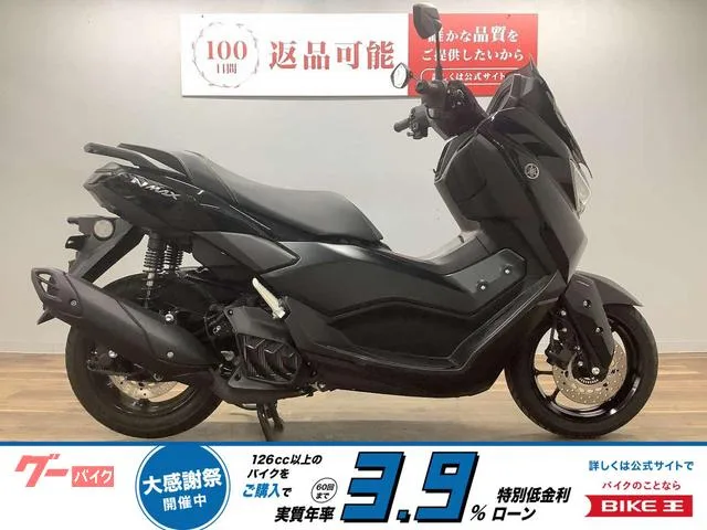 Yamaha NMAX155 2025 — фото 1, купить с доставкой в Москву