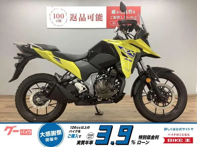 Suzuki V- 250SX 2023 — фото 1, купить с доставкой в Москву