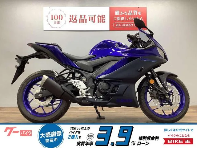 Yamaha YZF-R25 2023 — фото 1, купить с доставкой в Москву