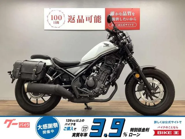 Honda 250 2023 — фото 1, купить с доставкой в Москву