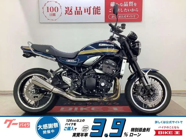 Kawasaki Z900RS 2023 — фото 1, купить с доставкой в Москву