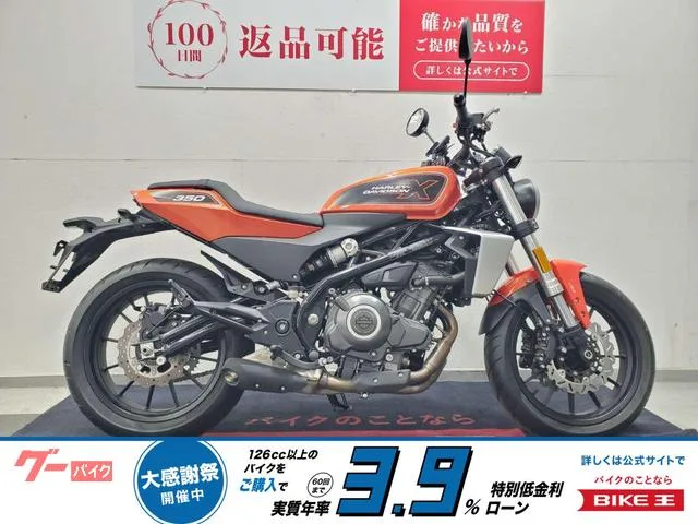 HARLEY-DAVIDSON X350 2024 — фото 1, купить с доставкой в Москву