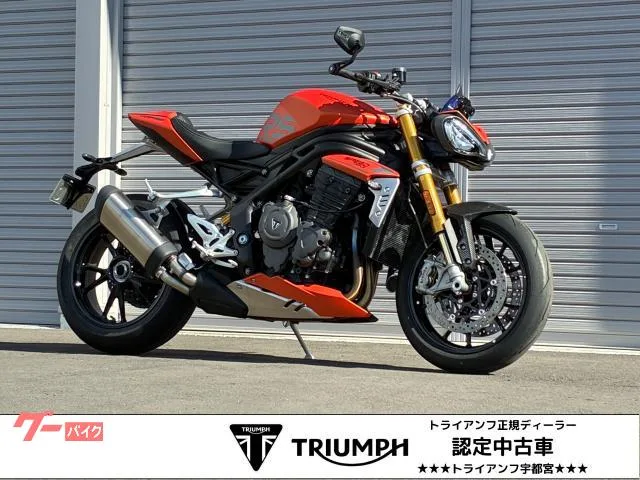 TRIUMPH 1200RS 180PS 5 LED 2023 — фото 1, купить с доставкой в Москву