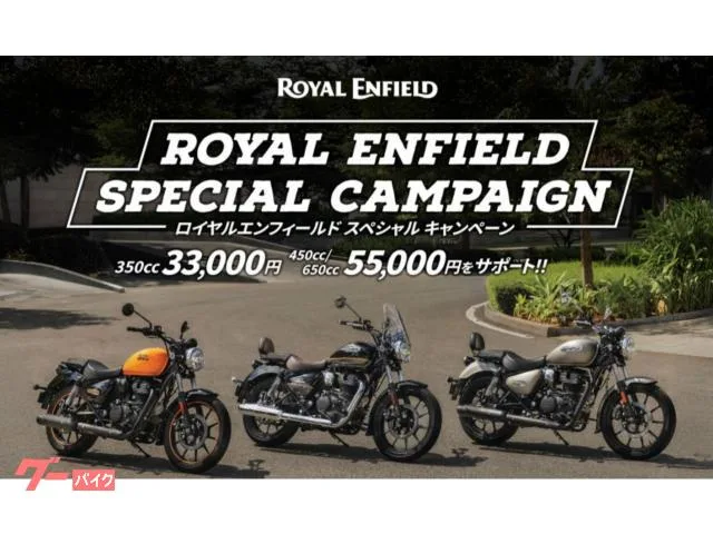 ROYAL ENFIELD 350PREMIUM ETC2.0 2024 — миниатюра 3