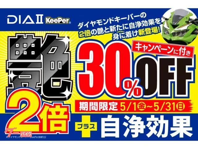 HARLEY-DAVIDSON FXLRST ST FI 2023 — миниатюра 2