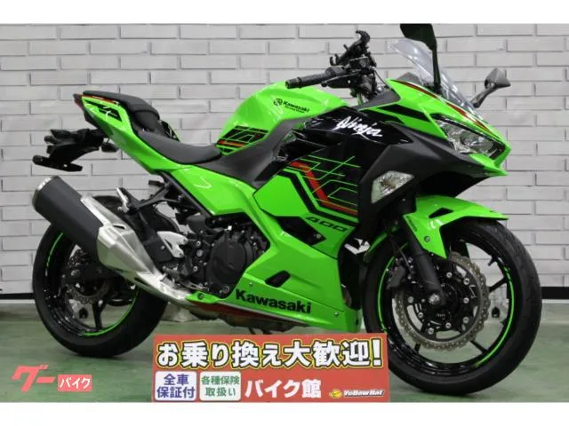 Kawasaki Ninja 400 2023 — фото 1, купить с доставкой в Москву