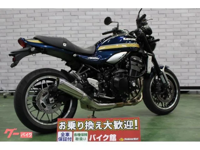 Kawasaki Z900RS 2023 — миниатюра 4