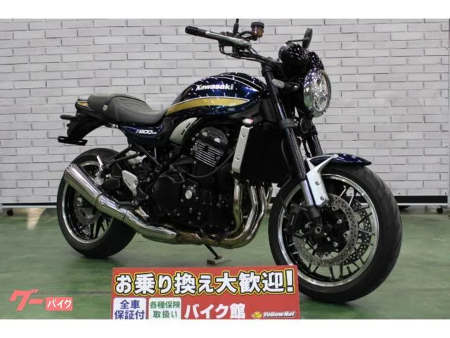 Kawasaki Z900RS 2023 — фото 1, купить с доставкой в Москву