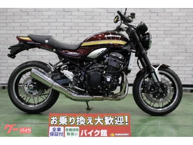 Kawasaki Z900RS 2025 — миниатюра 3