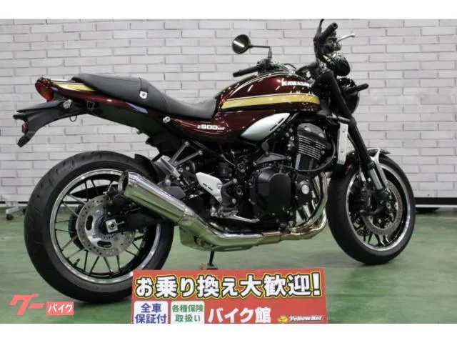 Kawasaki Z900RS 2025 — миниатюра 4