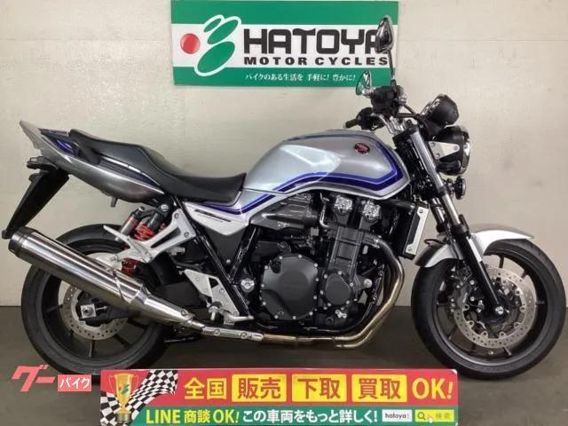 Honda CB1300Super Four 2023 — фото 1, купить с доставкой в Москву