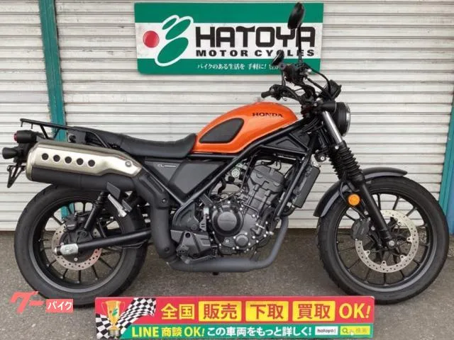 Honda CL250 2023 — фото 1, купить с доставкой в Москву