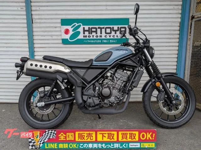 Honda CL250 2023 — фото 1, купить с доставкой в Москву