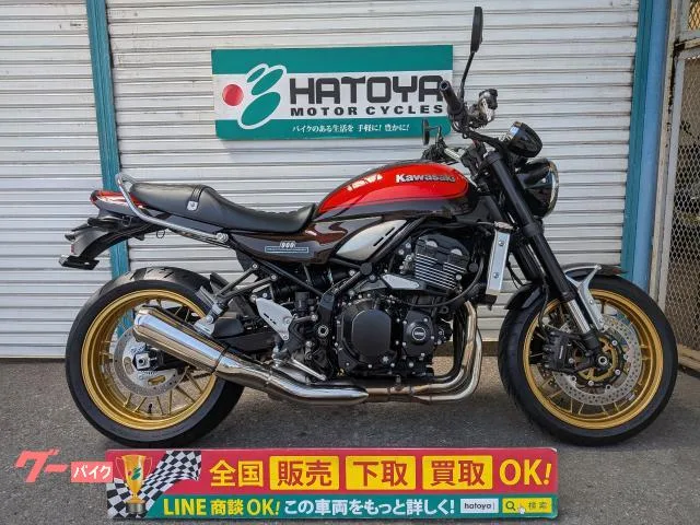 Kawasaki Z900RS 50 G USB 2022 — фото 1, купить с доставкой в Москву