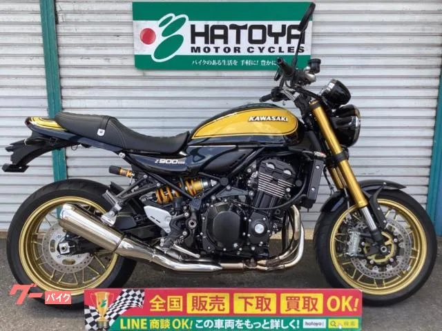 Kawasaki Z900RS SE 2023 — фото 1, купить с доставкой в Москву