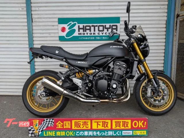 Kawasaki Z900RS SE USB 2025 — фото 1, купить с доставкой в Москву