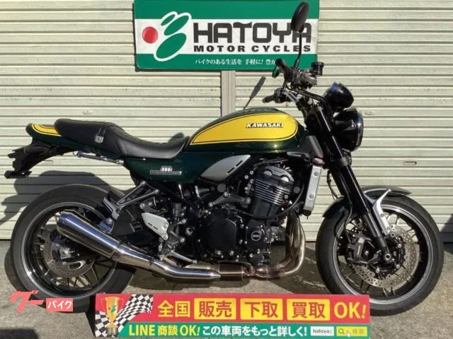 Kawasaki Z900RS YB 2024 — фото 1, купить с доставкой в Москву