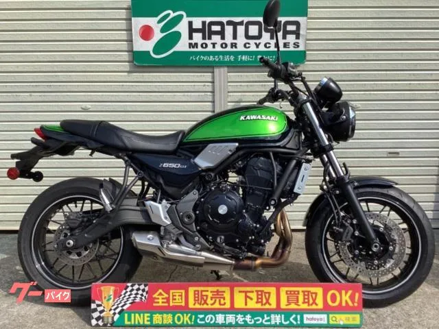 Kawasaki Z650RS 2025 — фото 1, купить с доставкой в Москву