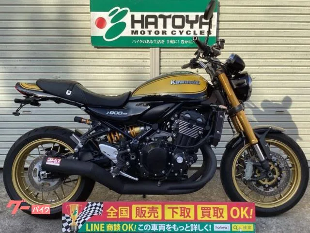 Kawasaki Z900RS SE 2024 — фото 1, купить с доставкой в Москву