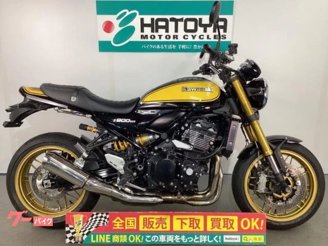 Kawasaki Z900RS SE 2022 — фото 1, купить с доставкой в Москву