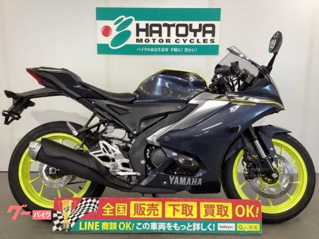 Yamaha YZF-R15 2023 — фото 1, купить с доставкой в Москву