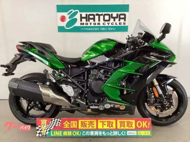 Kawasaki Ninja H2 SX ETC 2022 — фото 1, купить с доставкой в Москву